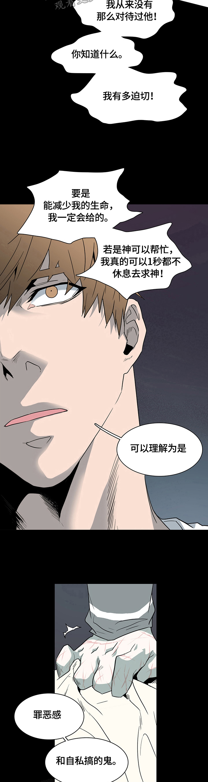 第148话4
