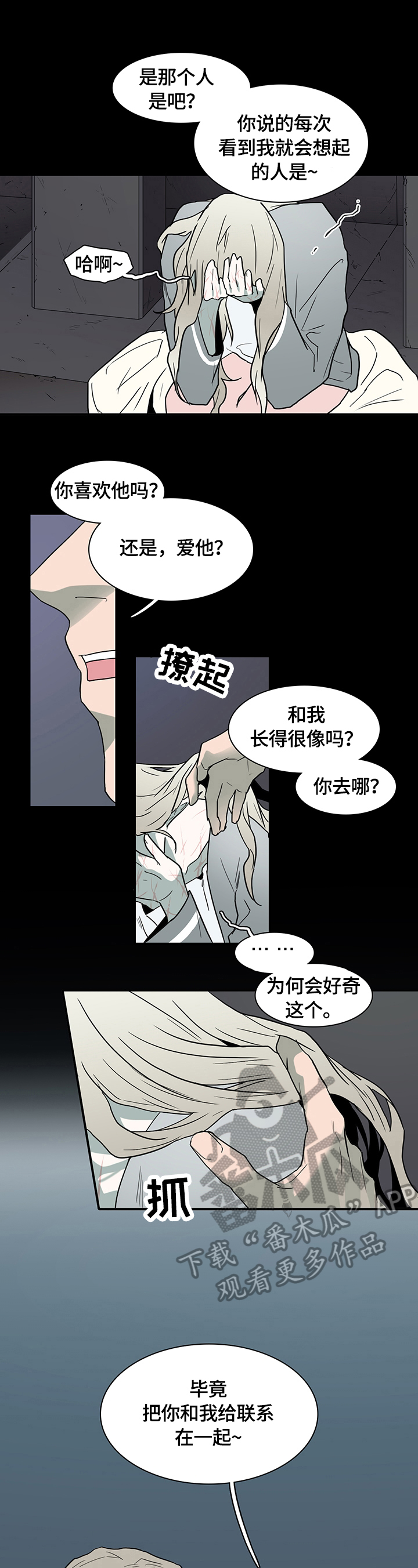 第148话6