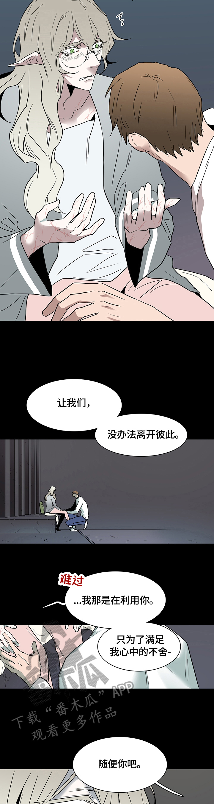 第148话7