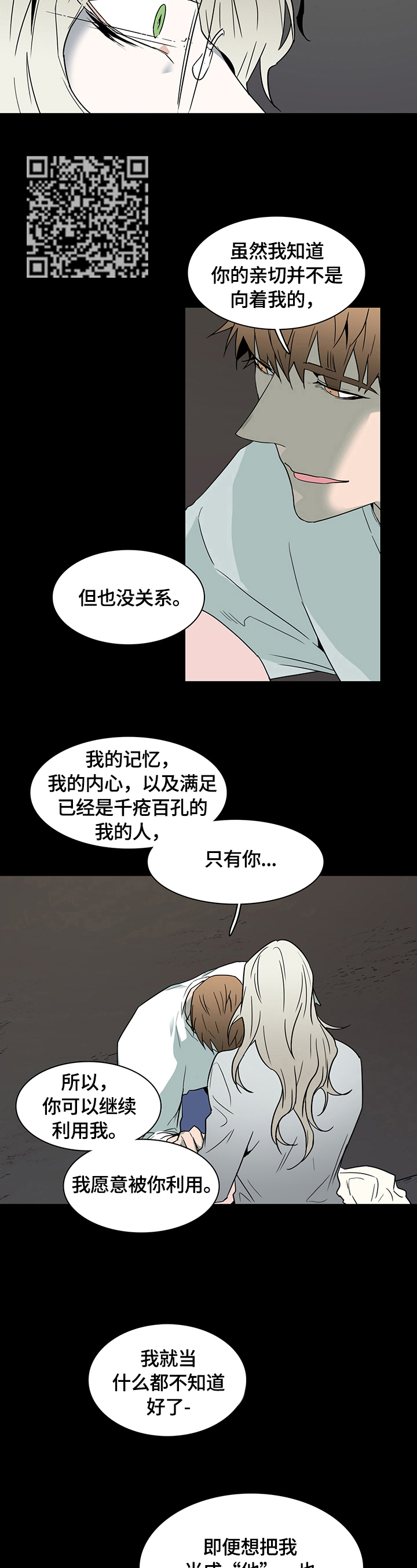第148话8