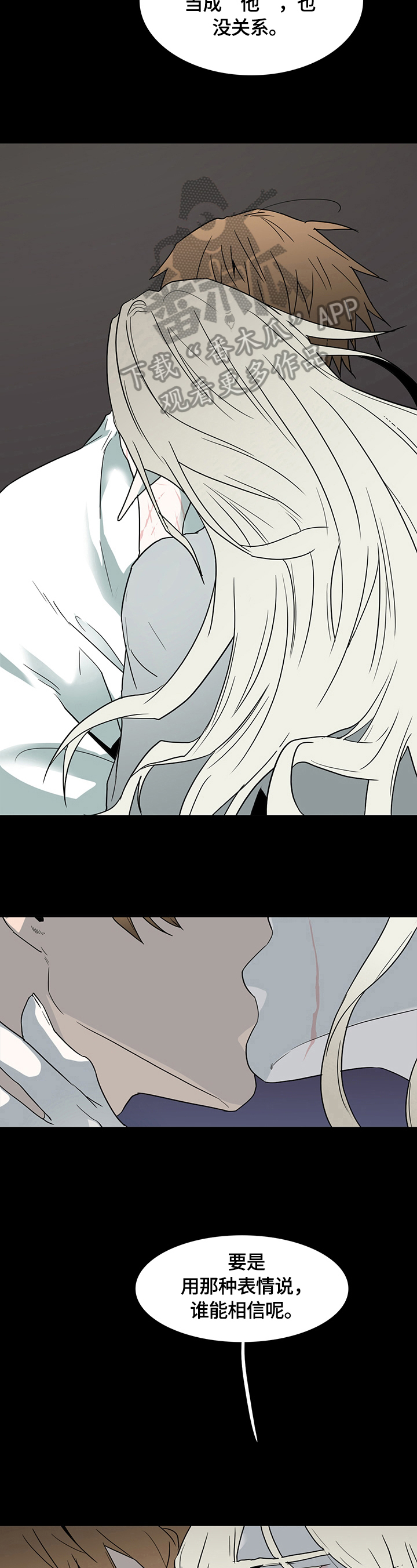 第148话9