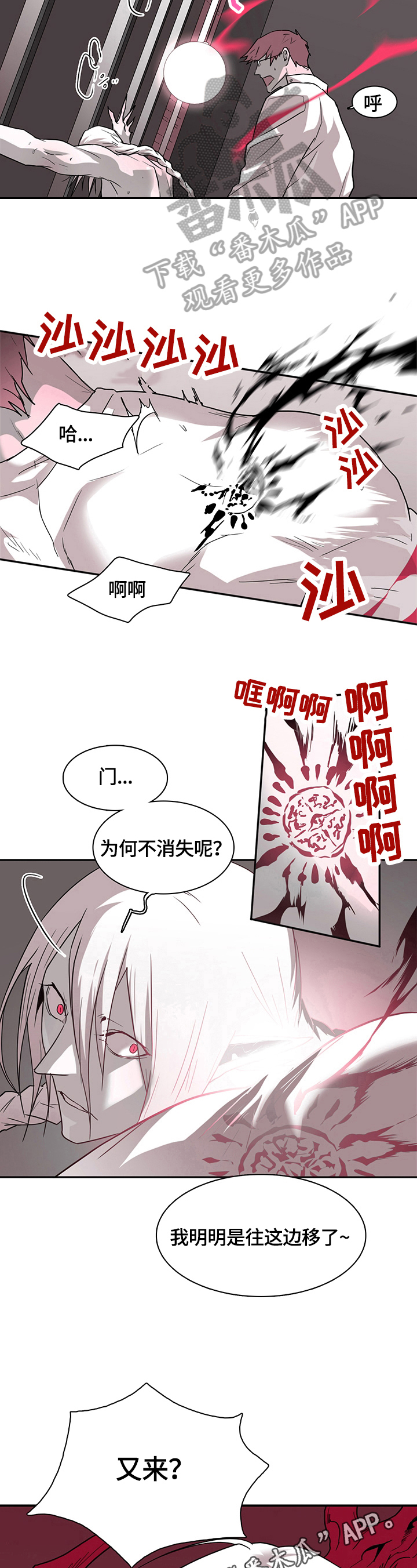 第147话10