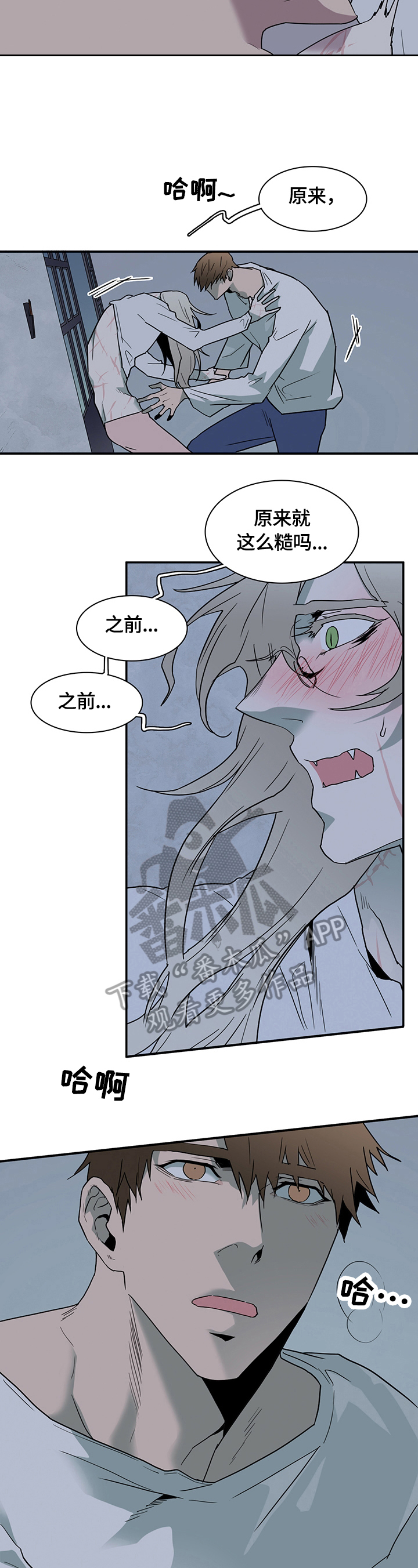 第147话2