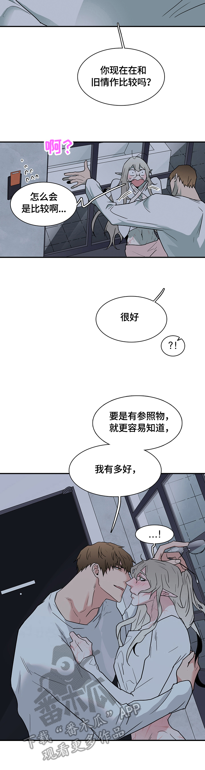 第147话3