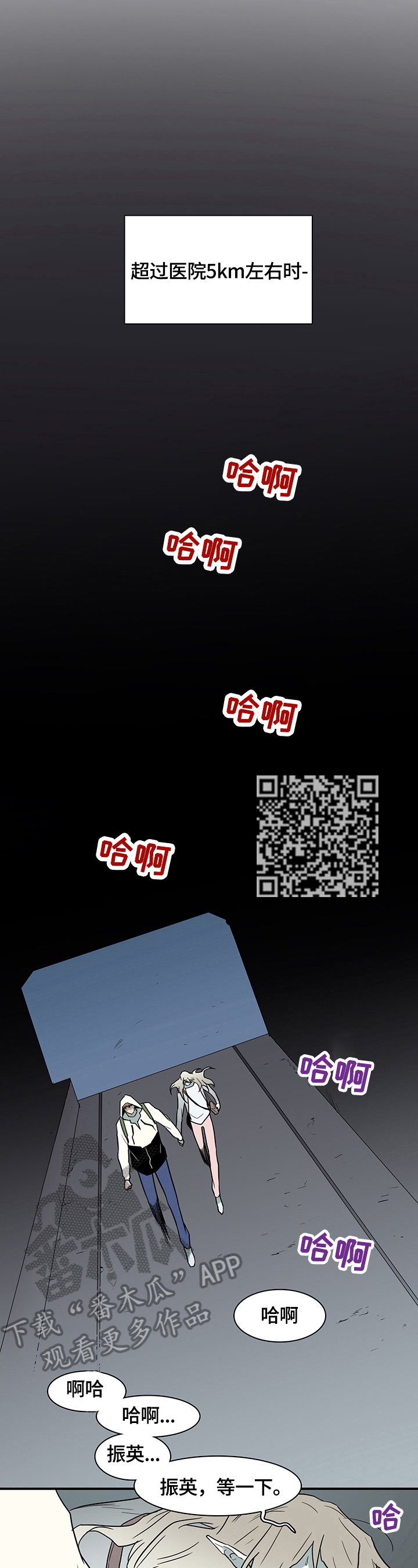 第147话5