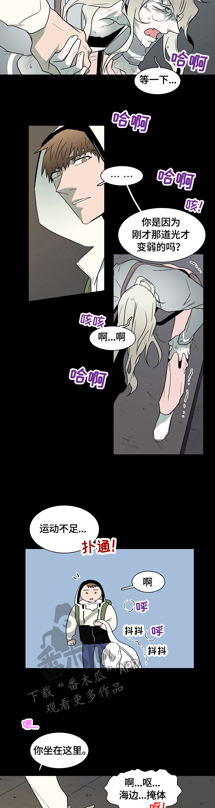 第147话6