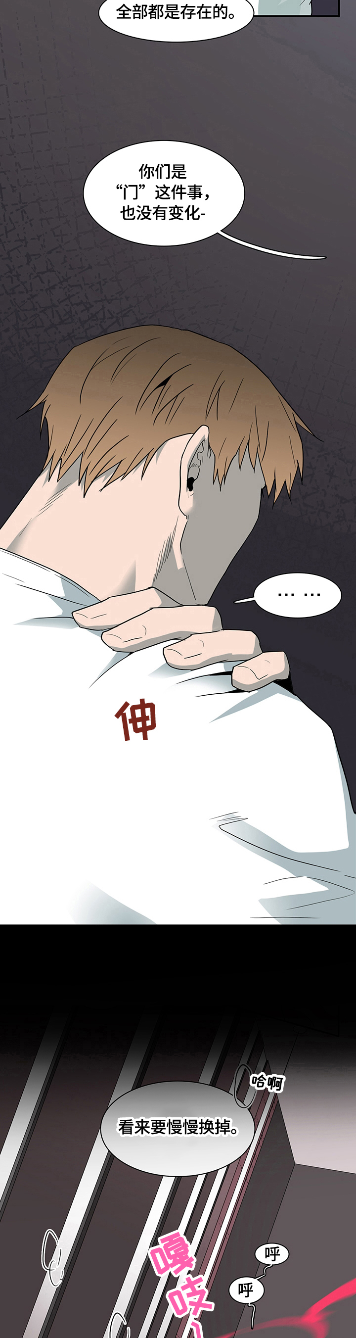 第147话9