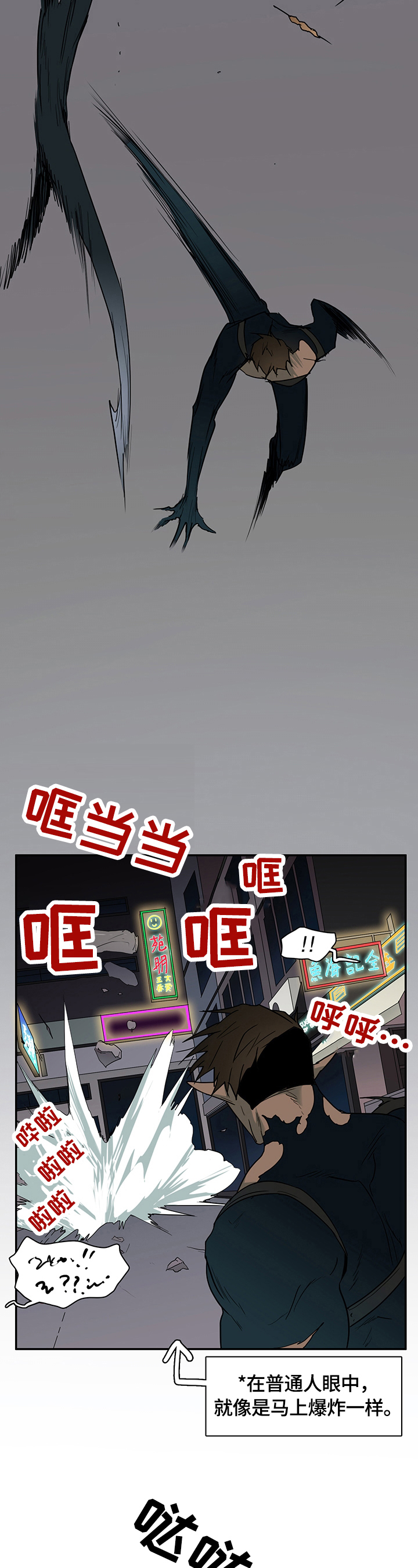 第146话1