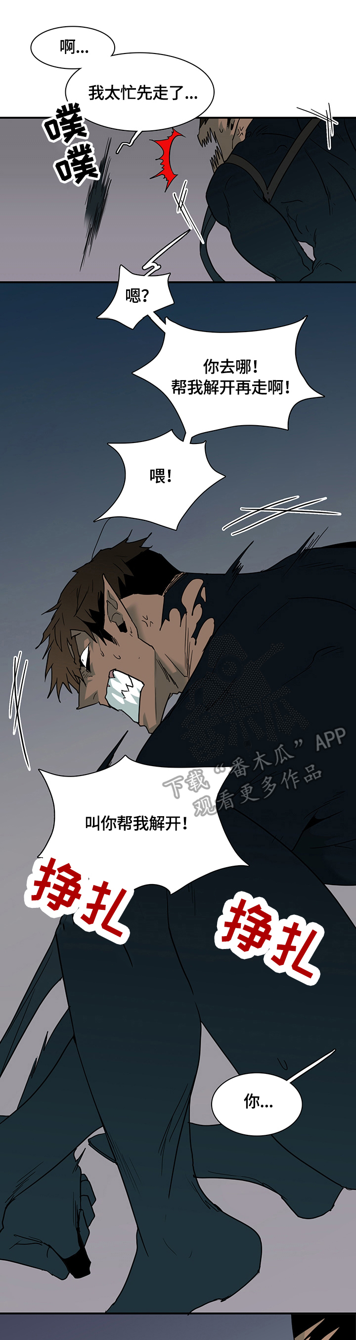 第146话11