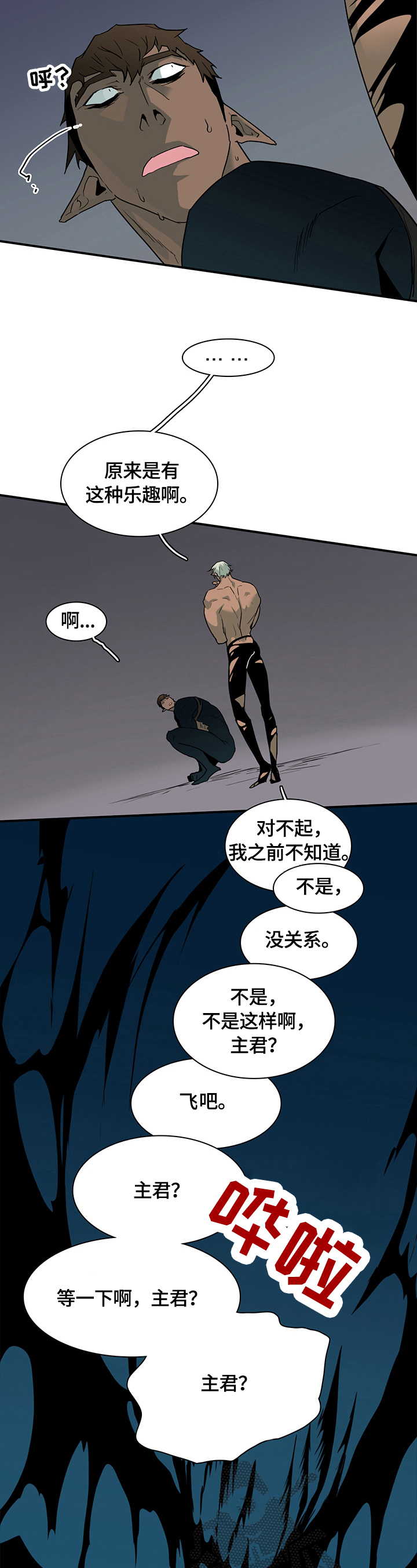 第146话12