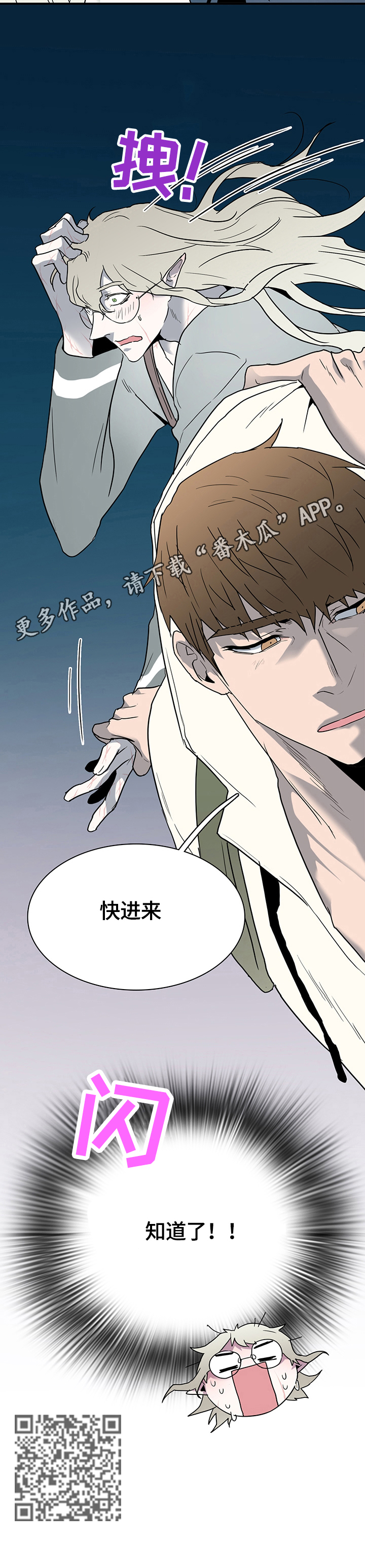 第146话14