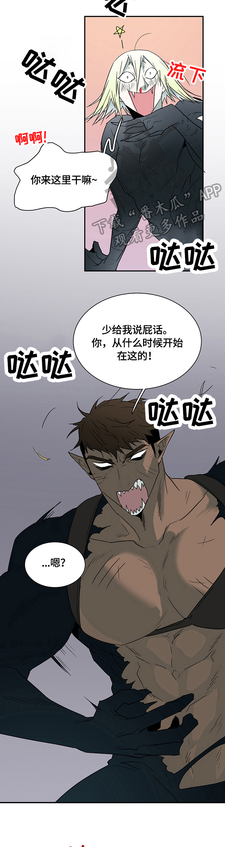 第146话2