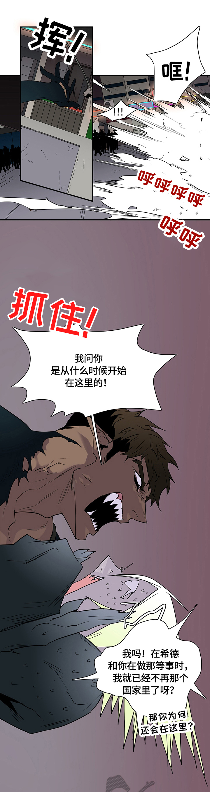 第146话4