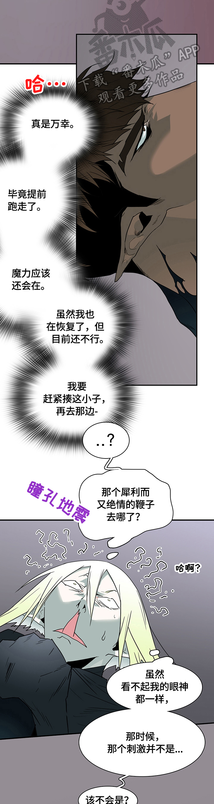 第146话5