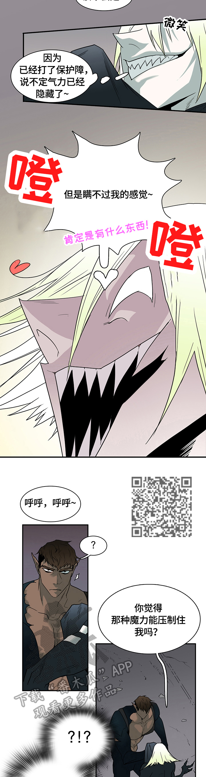 第146话6