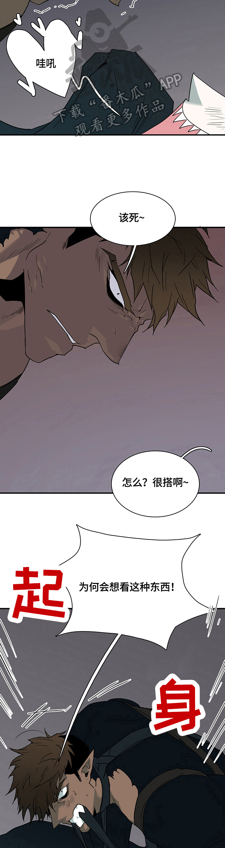 第146话8