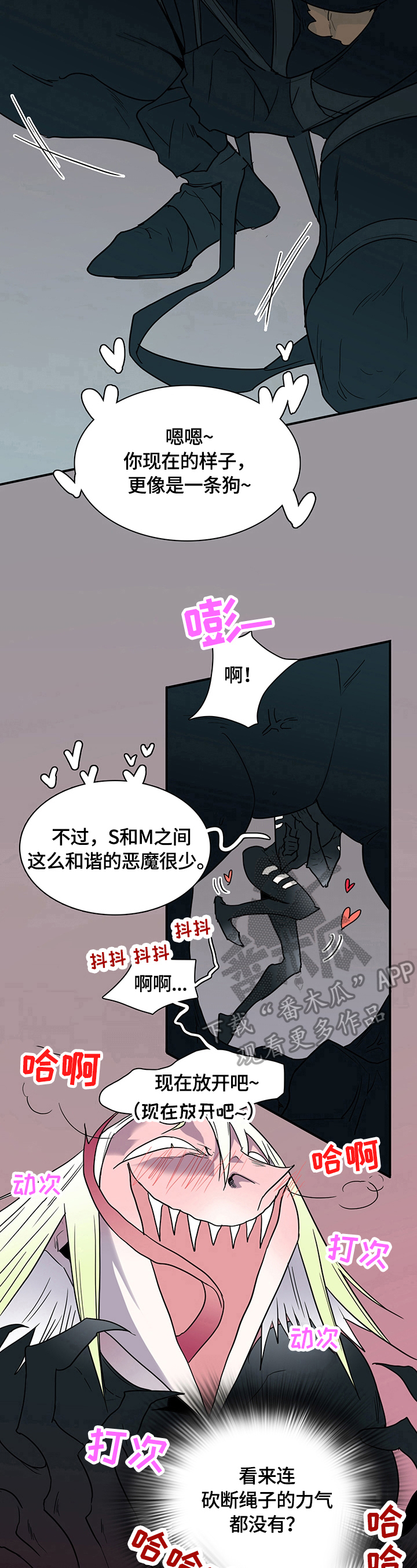 第146话9