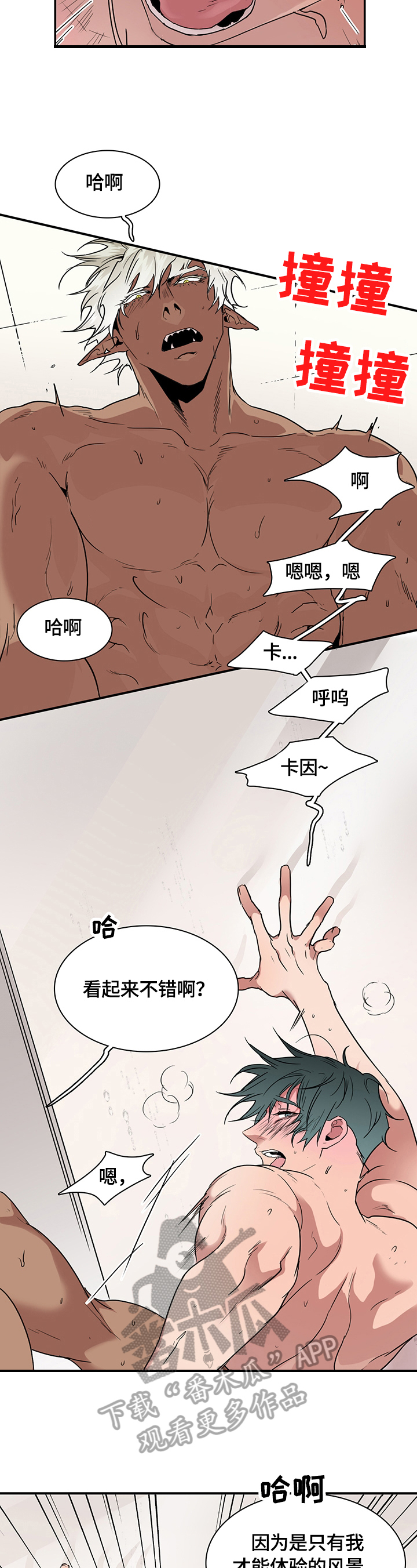 第145话1
