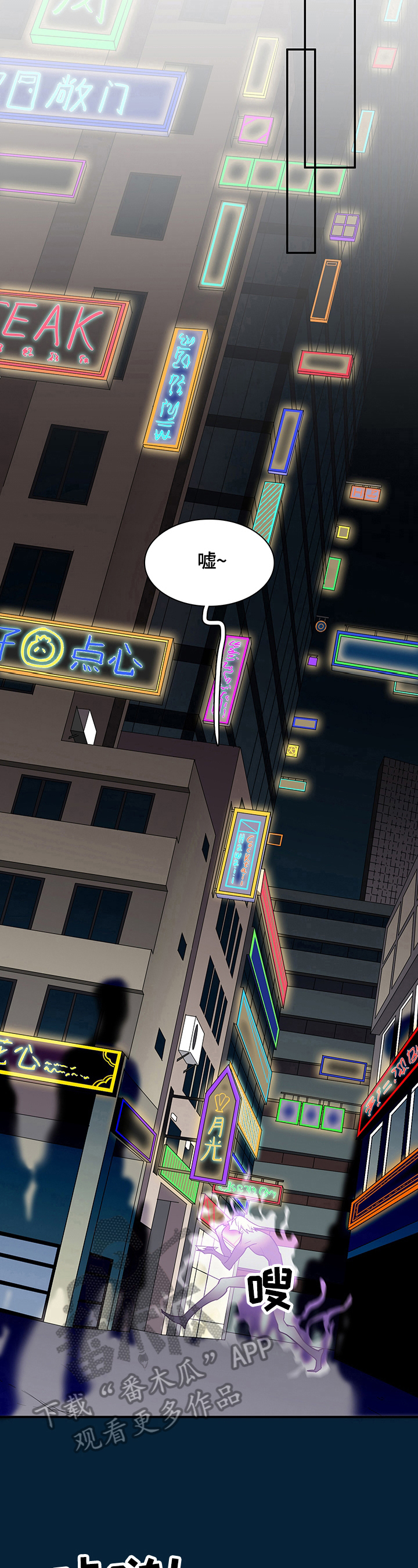 第145话10