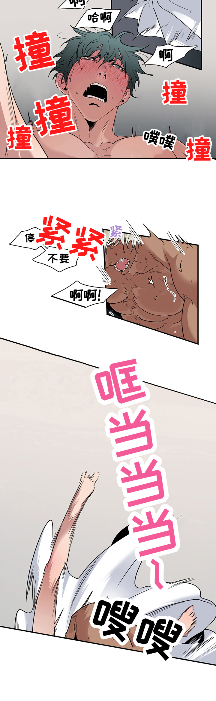 第145话4