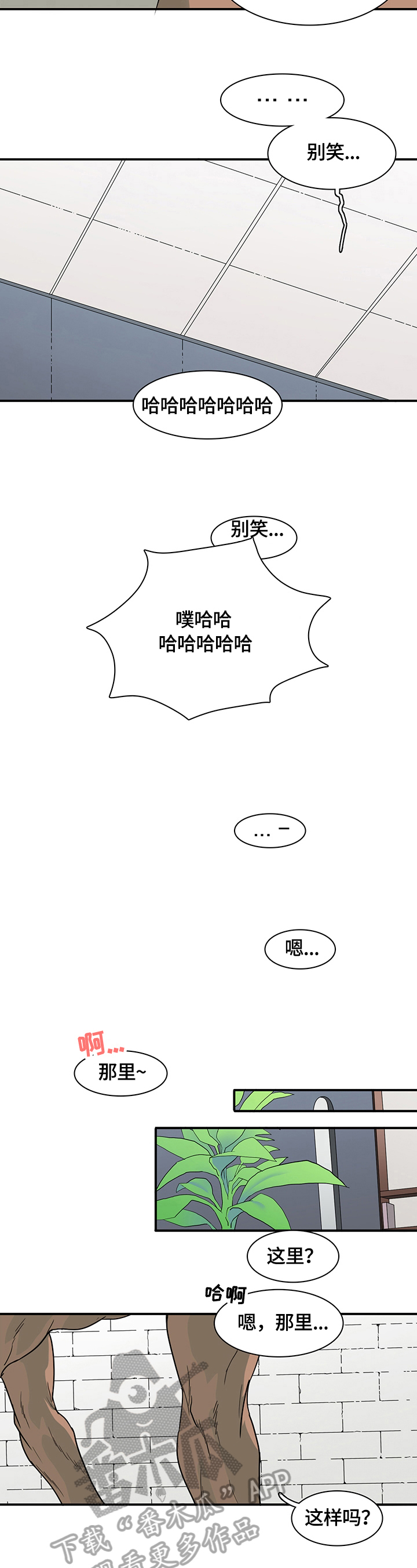 第145话6