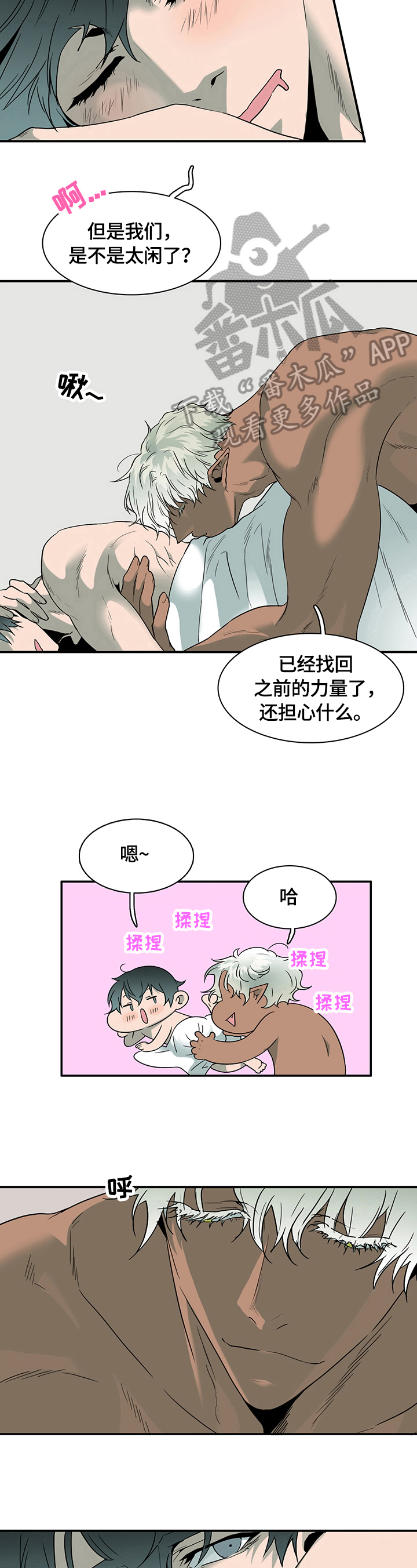 第145话8