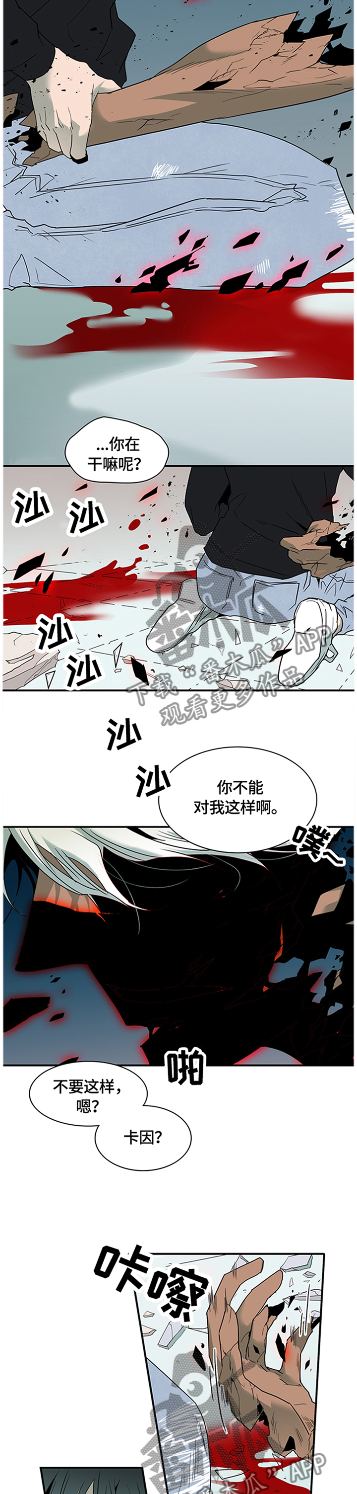 第144话1