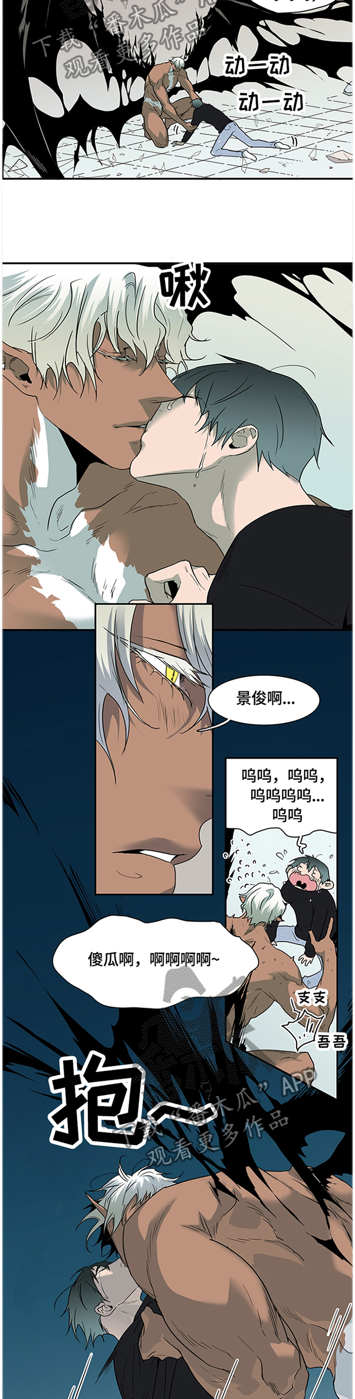 第144话12