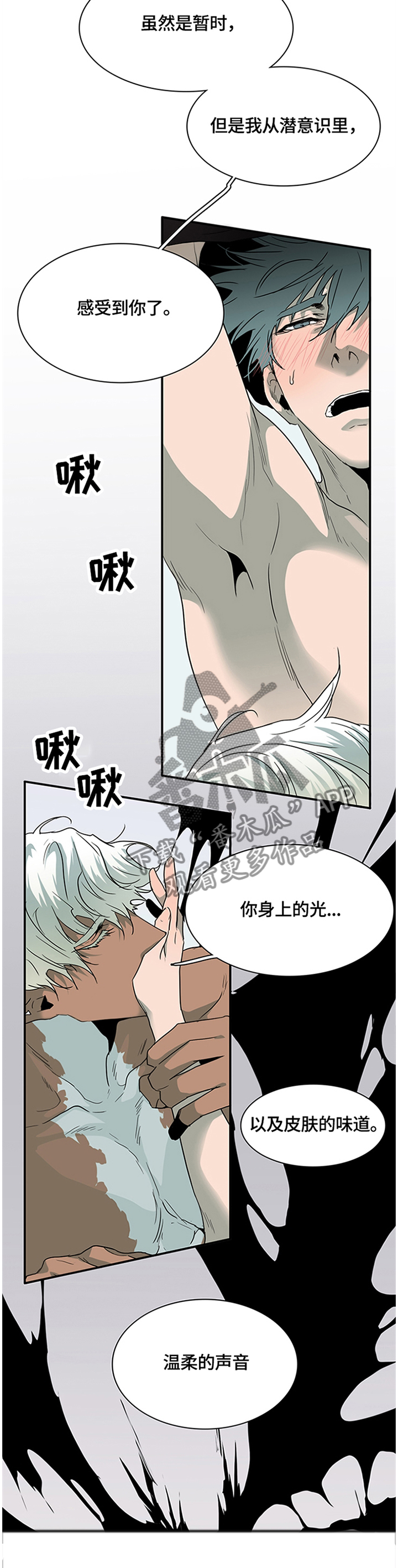 第144话14