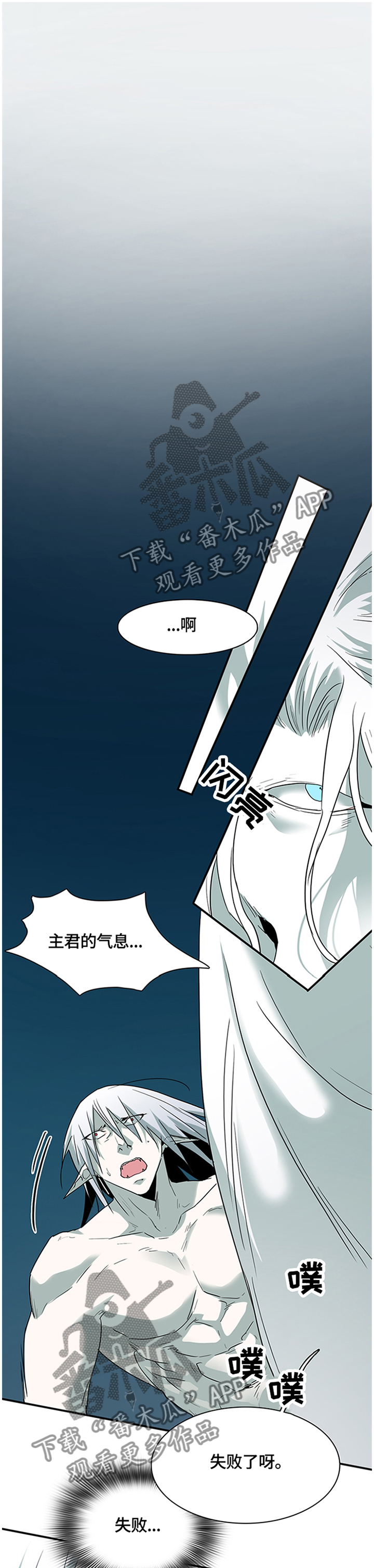 第144话15