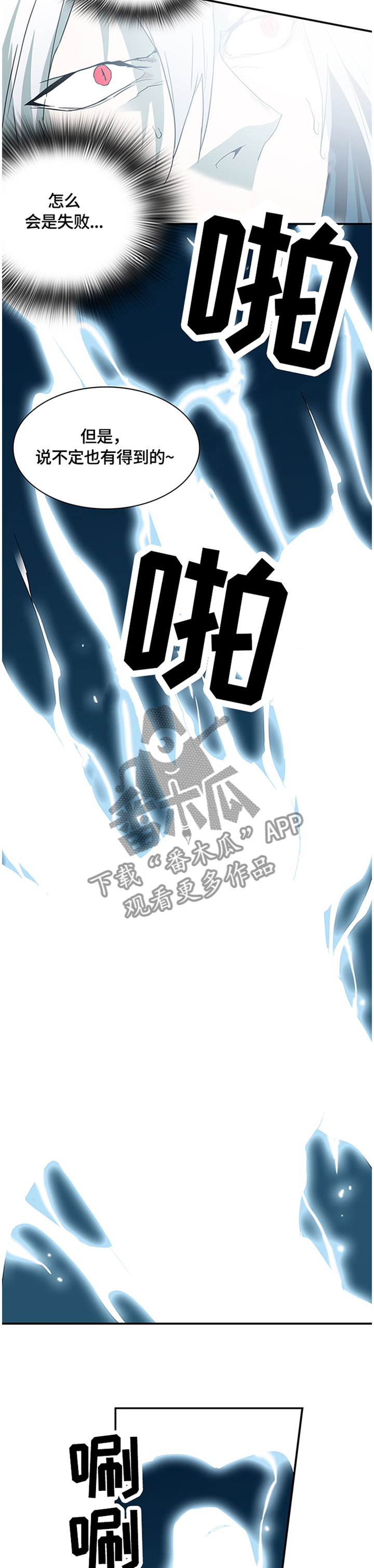第144话16