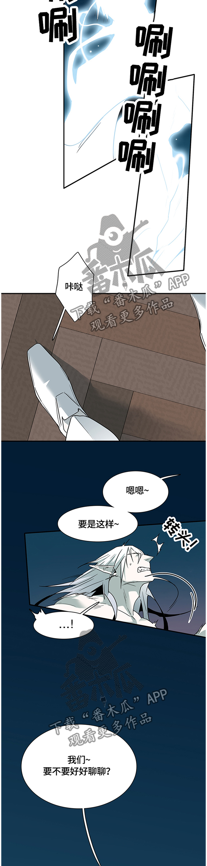 第144话17