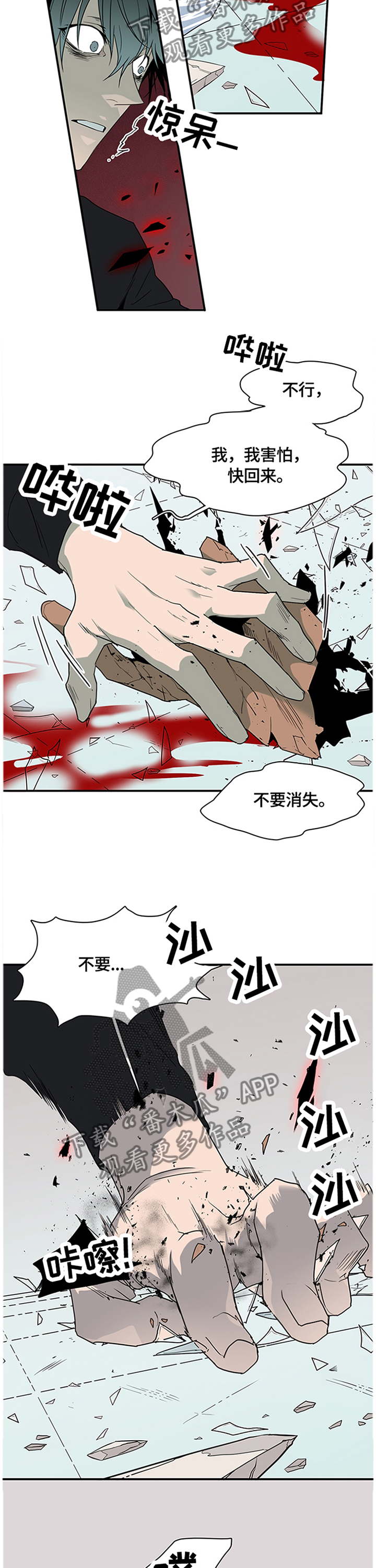 第144话2