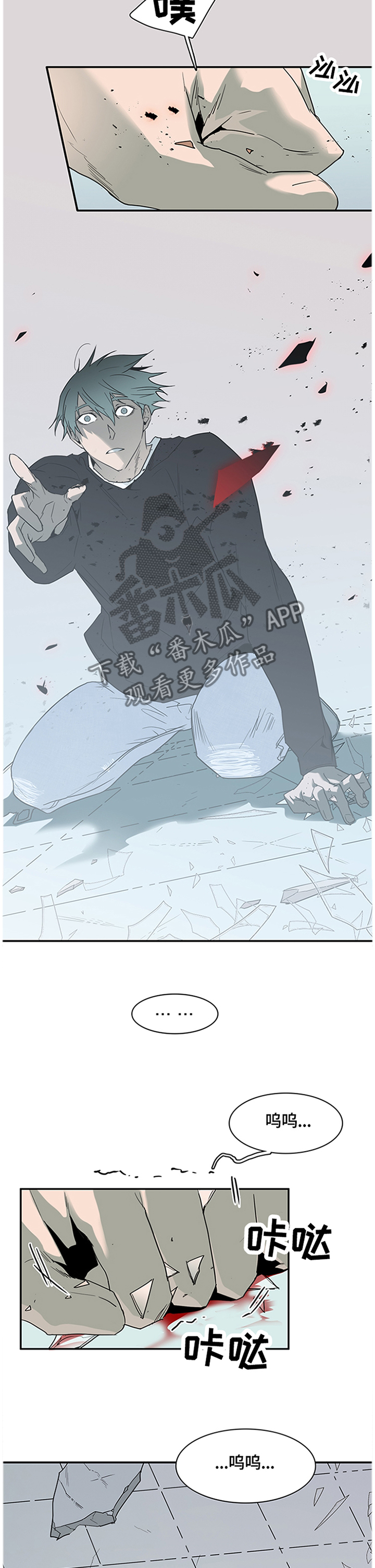 第144话3