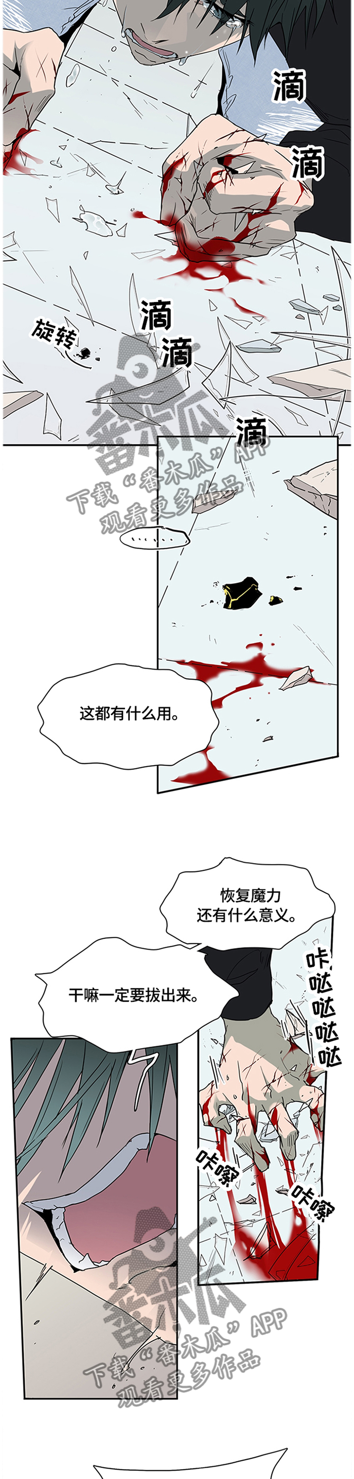 第144话5