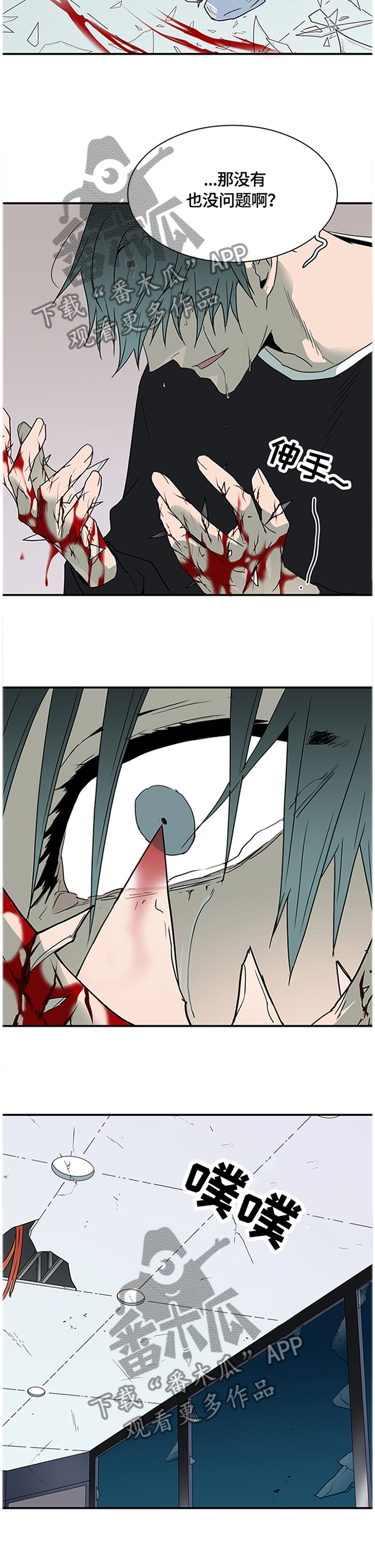 第144话7