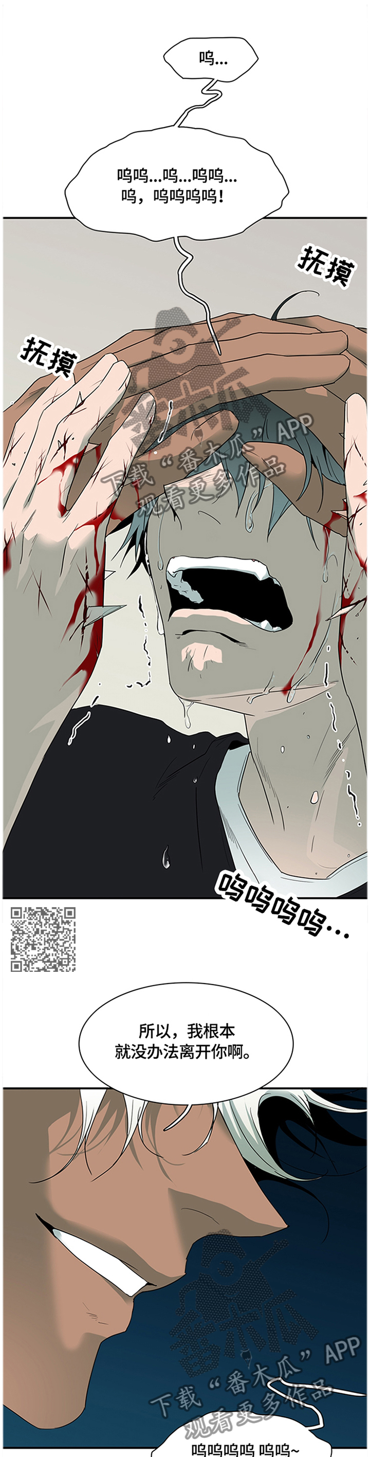 第144话9