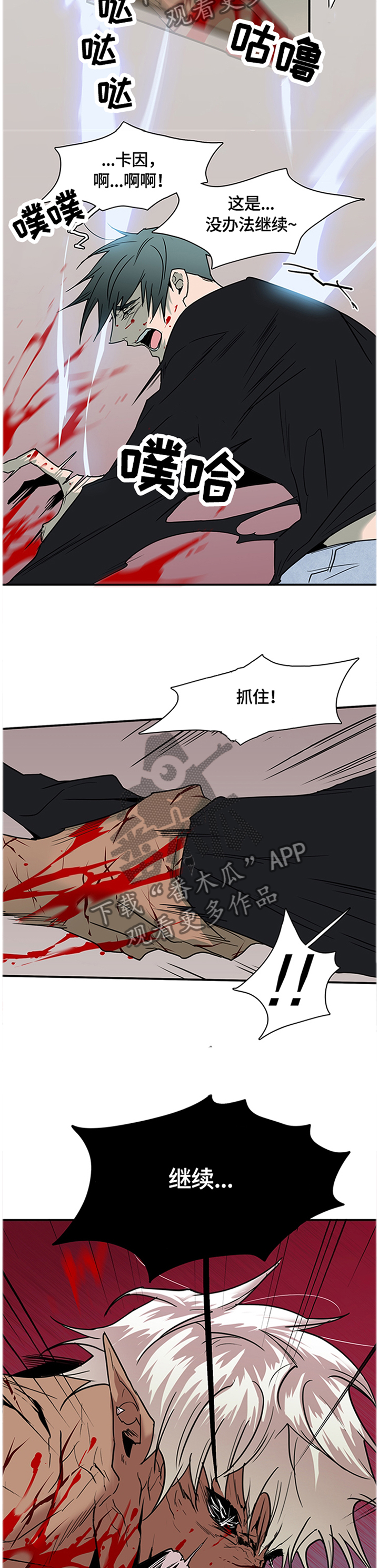 第143话10