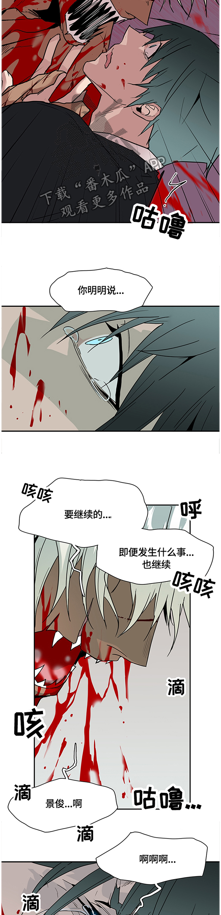 第143话11