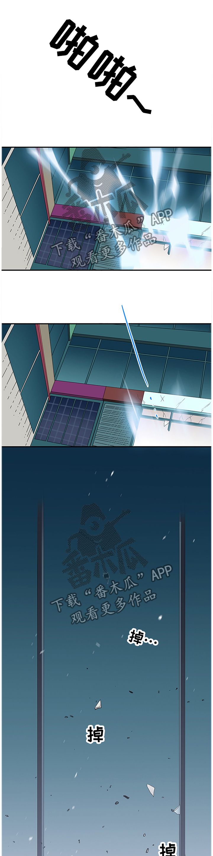 第143话14
