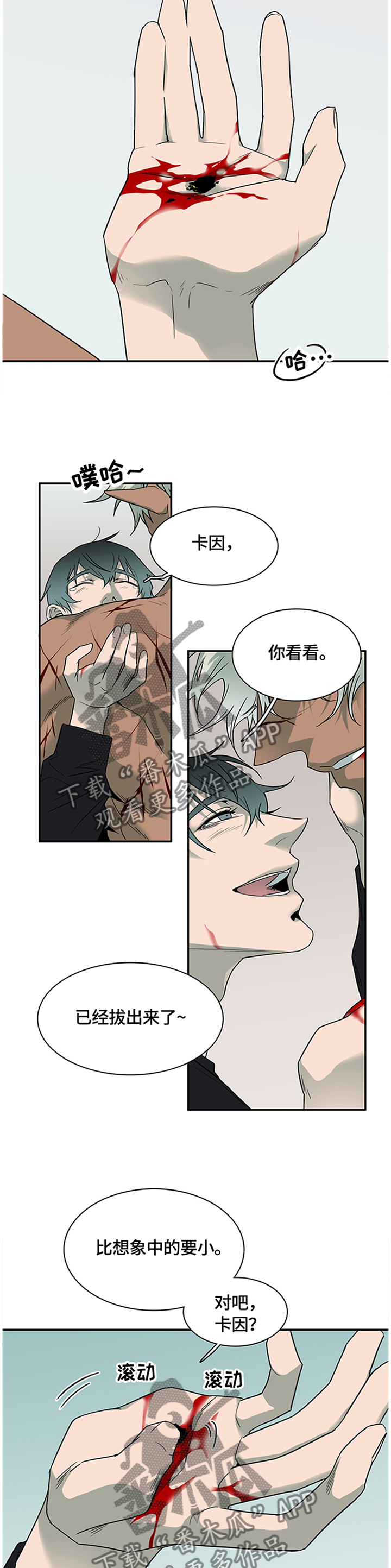 第143话16