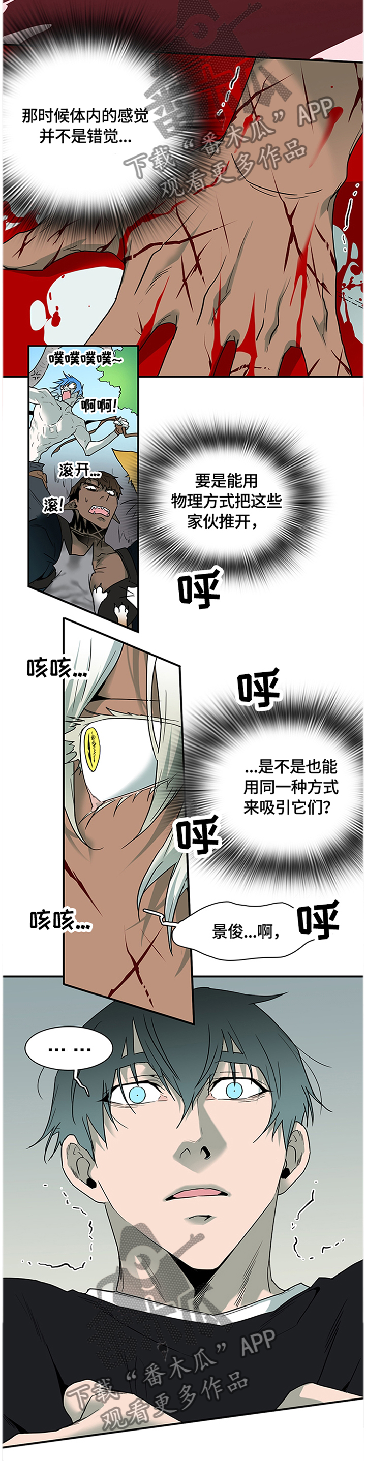 第143话2