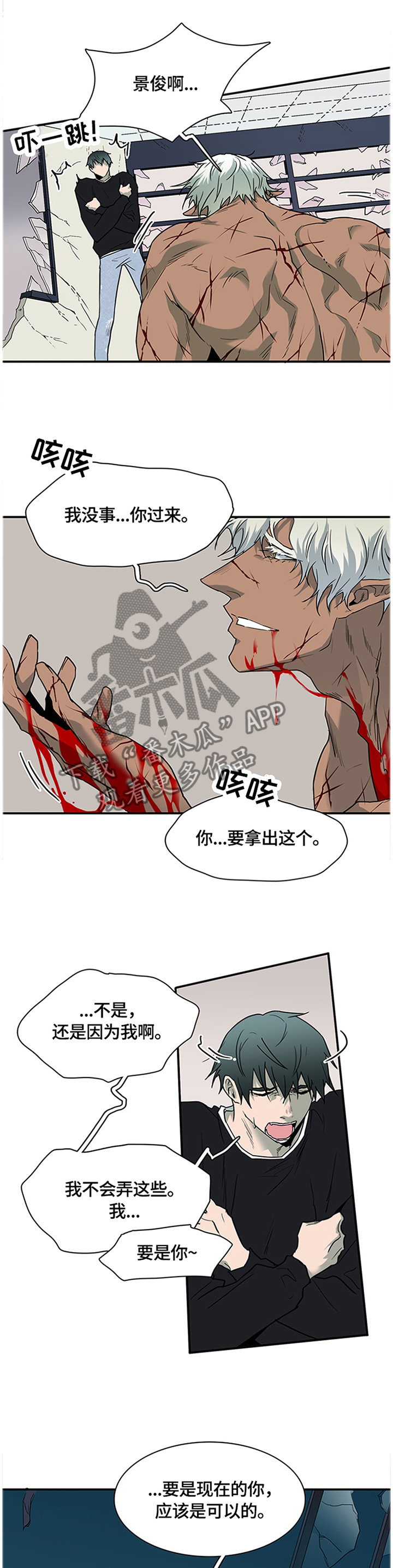 第143话3