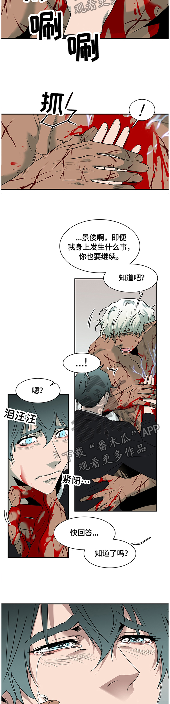 第143话6