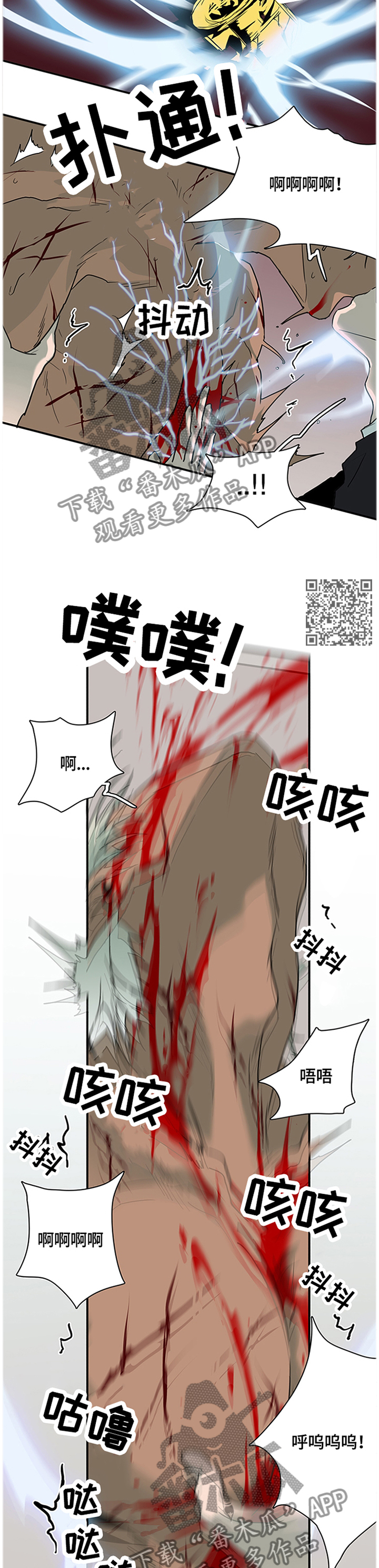 第143话9