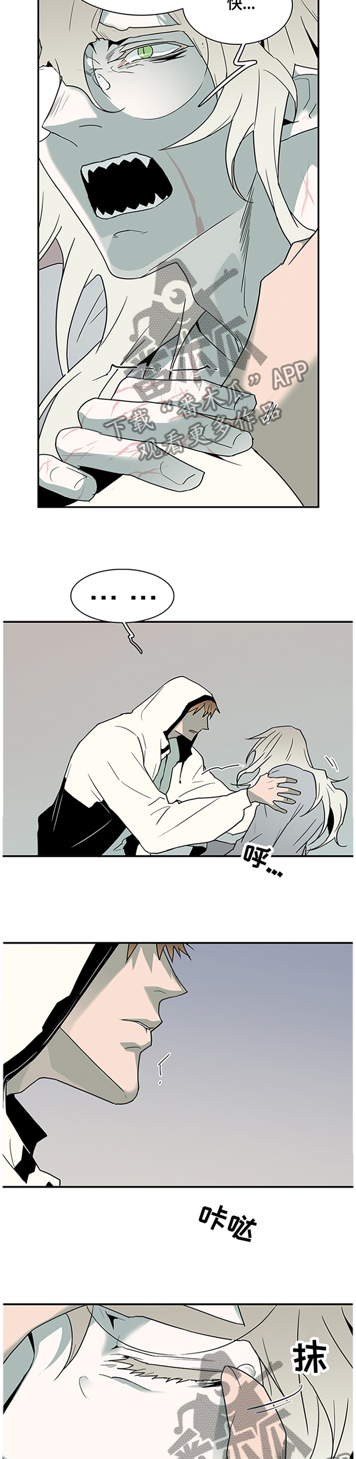 第142话2