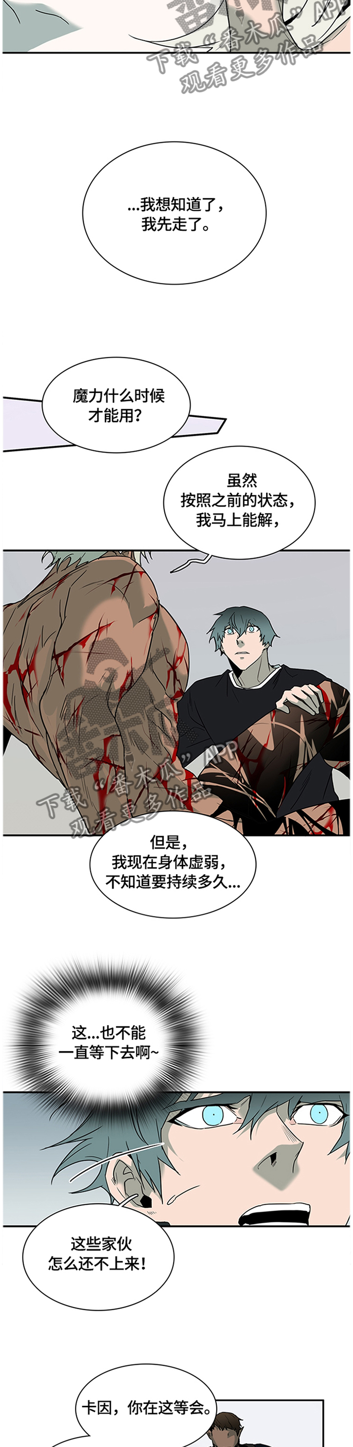 第142话3