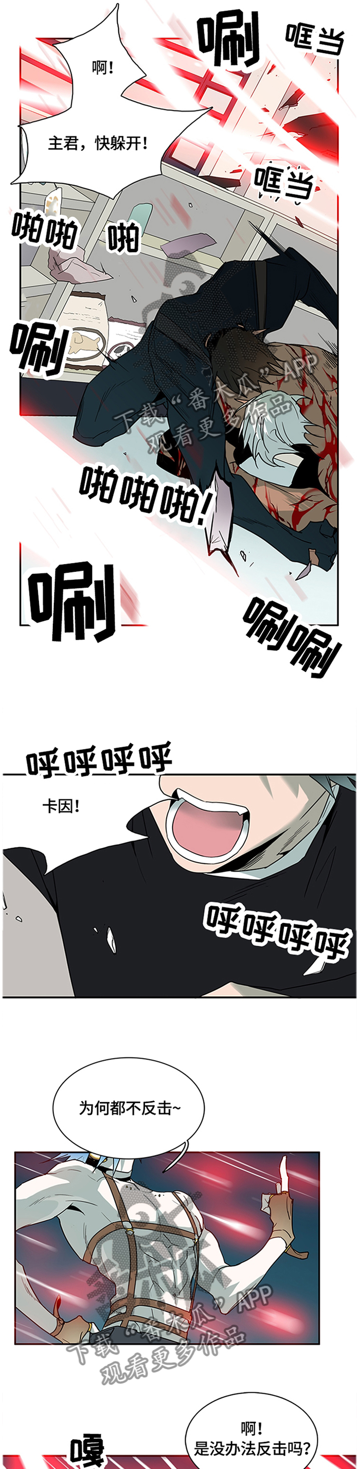 第142话6