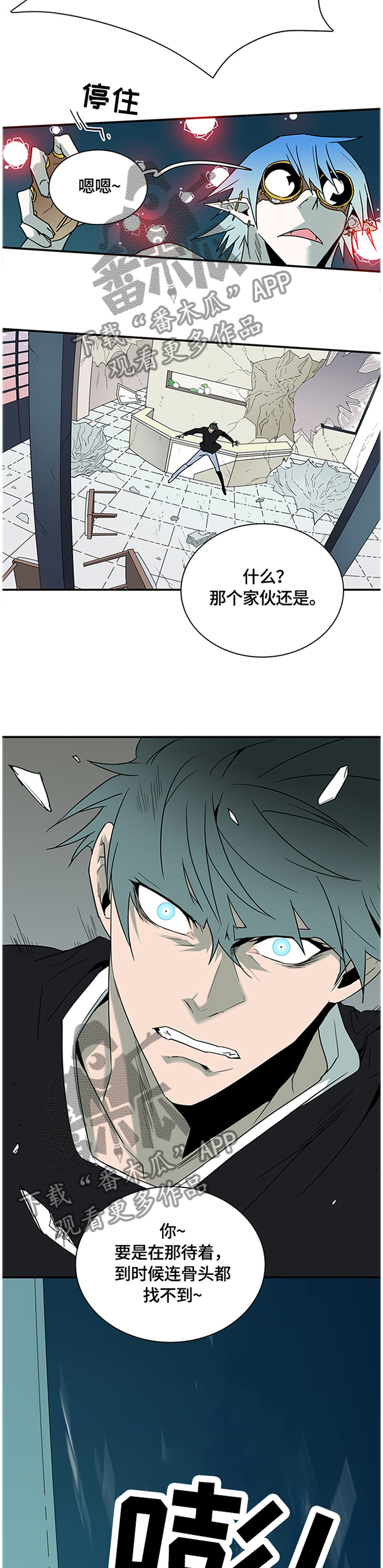 第142话8