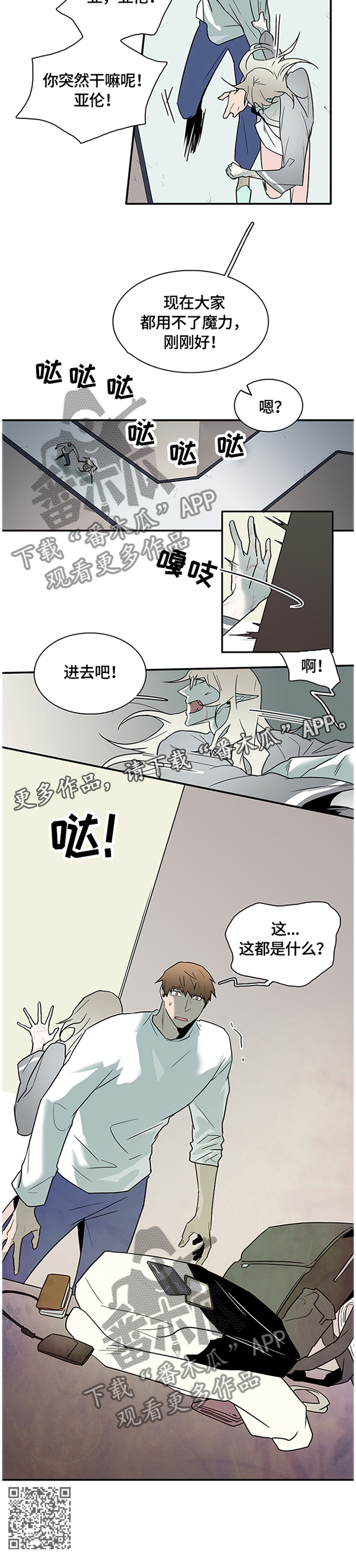 第141话13
